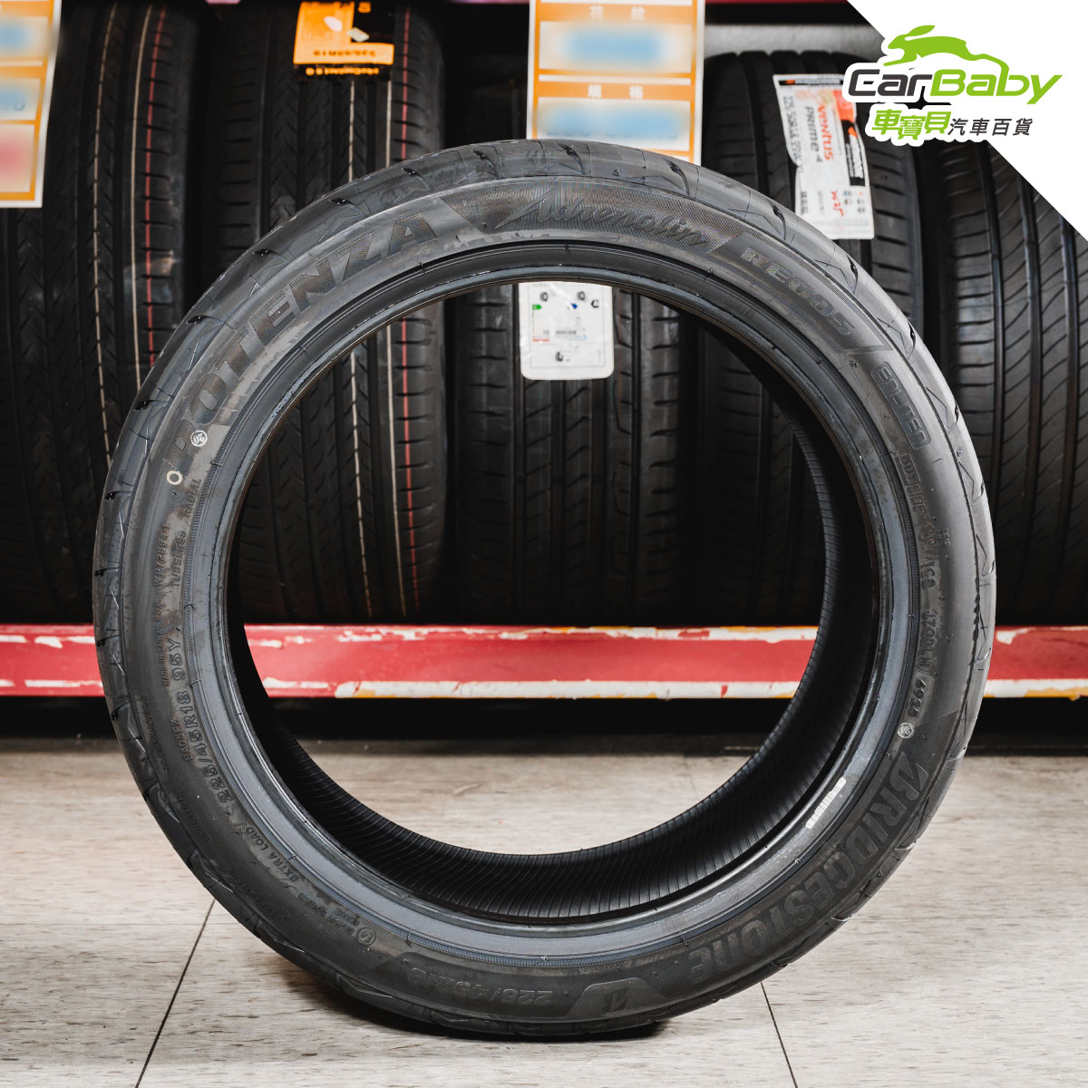 普利司通輪胎-Bridgestone-Potenza-ADRENALIN-RE005-實拍-01 #汽車百貨 #台中汽車百貨 #車寶貝汽車百貨 #車寶貝 #台中輪胎