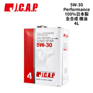 JCAP 5W-30 Performance 100%日本製全合成機油 4L