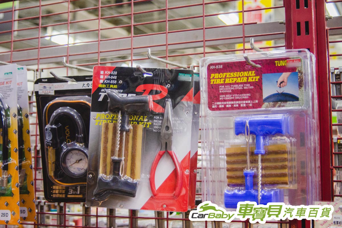 半路拋錨不再慌張！車廂必備的-4-種「救命工具」，關鍵時刻幫你省下昂貴拖吊費-04 #汽車百貨 #台中汽車百貨 #車寶貝汽車百貨 #車寶貝 #台中輪胎
