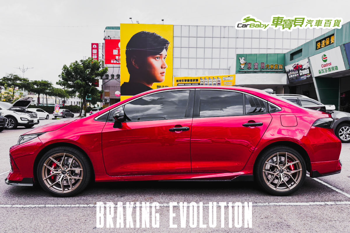2021-Toyota-Corolla-Altis-1.8-GR-Sport｜ZL1前六後四｜全浮動碟盤-355mm-06 #汽車百貨 #台中汽車百貨 #車寶貝汽車百貨 #車寶貝 #台中輪胎