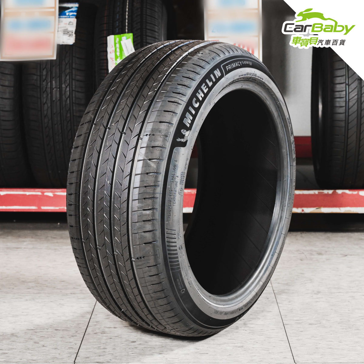 米其林輪胎-MICHELIN-PRIMACY-5-ENERGY-實拍-03 #汽車百貨 #台中汽車百貨 #車寶貝汽車百貨 #車寶貝 #台中輪胎
