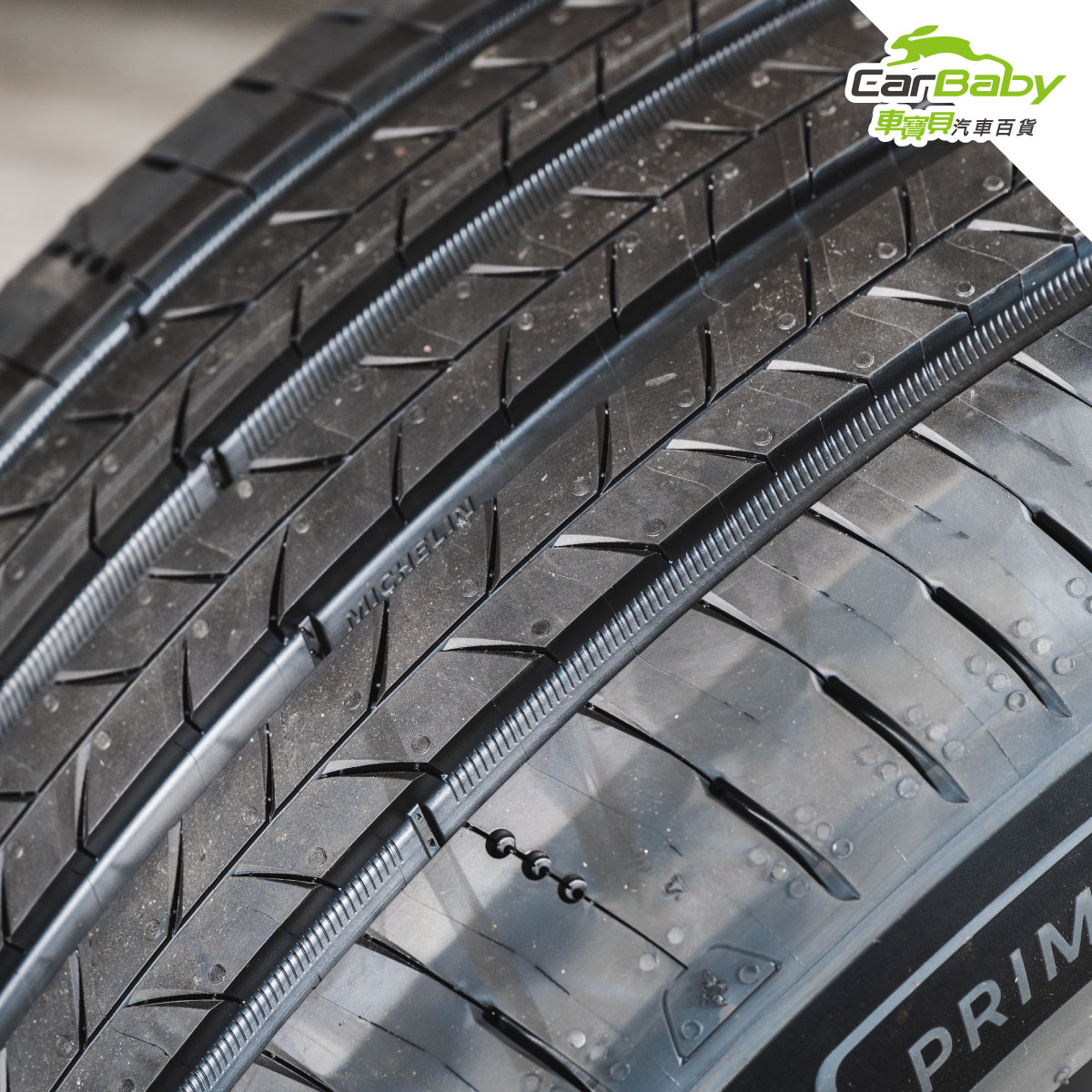 米其林輪胎-MICHELIN-PRIMACY-5-ENERGY-實拍-05 #汽車百貨 #台中汽車百貨 #車寶貝汽車百貨 #車寶貝 #台中輪胎
