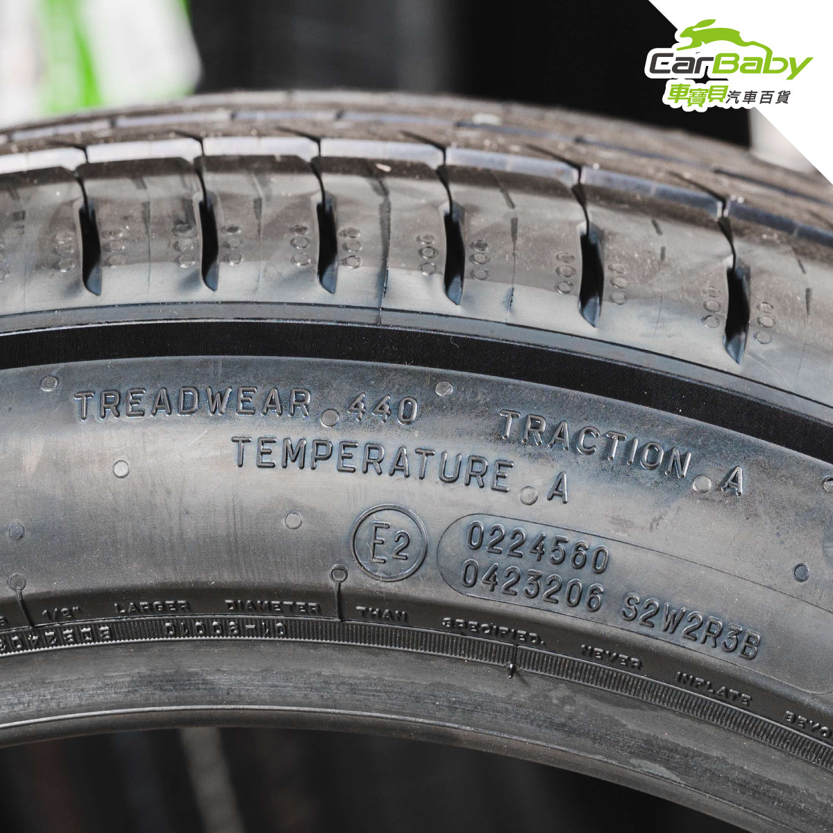 米其林輪胎-MICHELIN-PRIMACY-5-ENERGY-實拍-06 #汽車百貨 #台中汽車百貨 #車寶貝汽車百貨 #車寶貝 #台中輪胎