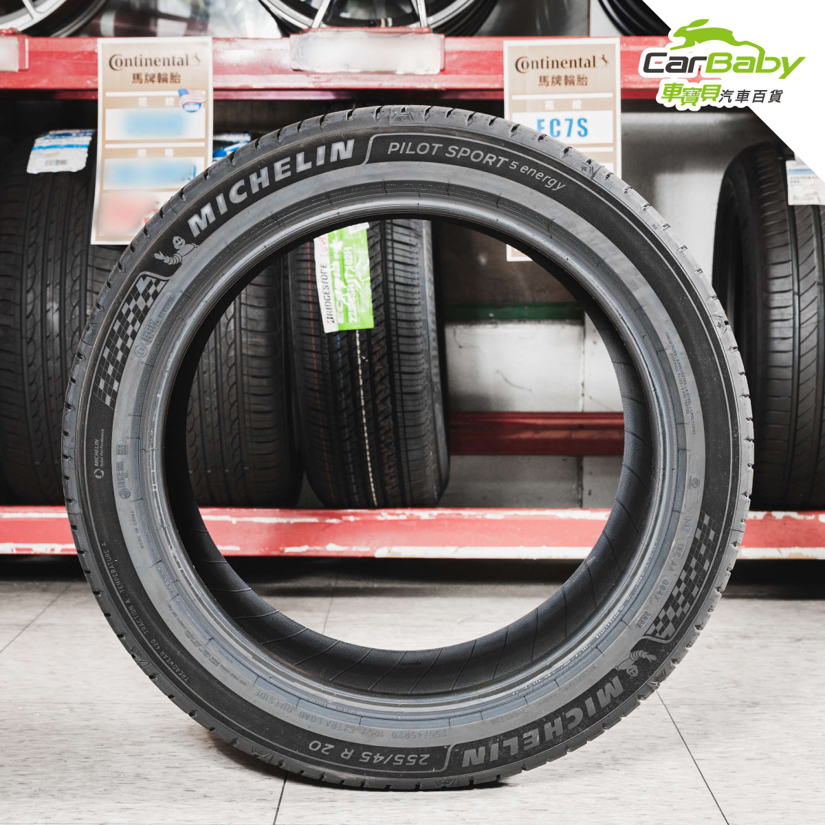 米其林輪胎-MICHELIN-PS5-ENERGY-實拍-01 #汽車百貨 #台中汽車百貨 #車寶貝汽車百貨 #車寶貝 #台中輪胎