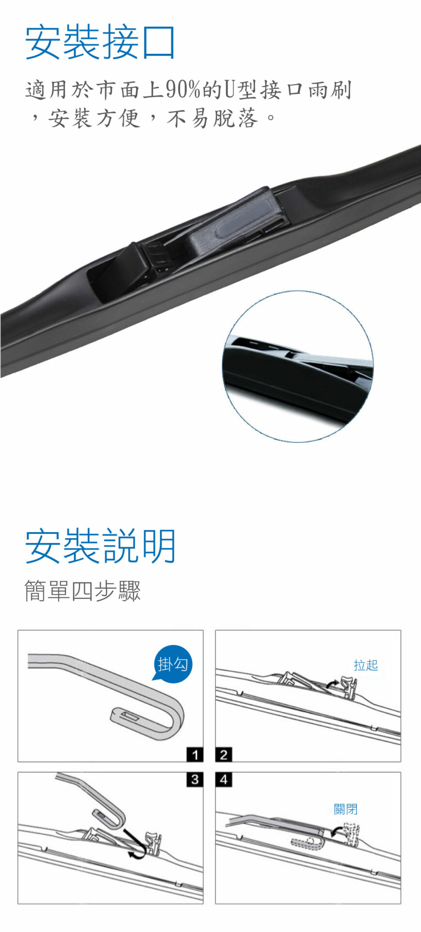 CROMA-三節式橡膠雨刷推薦｜車寶貝獨家販售，靜音耐用、刷拭更乾淨-04 #汽車百貨 #台中汽車百貨 #車寶貝汽車百貨 #車寶貝 #台中輪胎