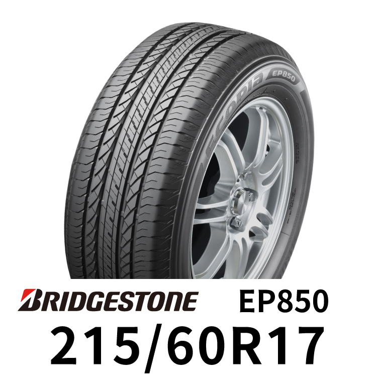普利司通輪胎-Bridgestone-Ecopia-EP850-2156017 普利司通 Bridgestone ECOPIA EP850 215/60R17 休旅車節能省油輪胎
