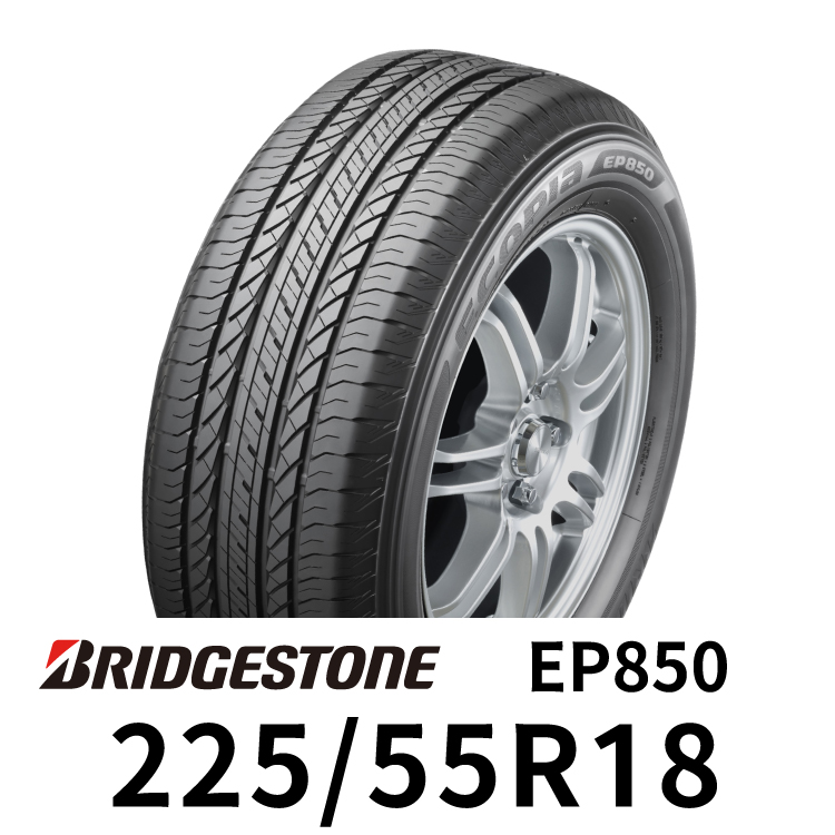 普利司通輪胎-Bridgestone-Ecopia-EP850-2255518 普利司通 Bridgestone ECOPIA EP850 225/55R18 休旅車節能省油輪胎