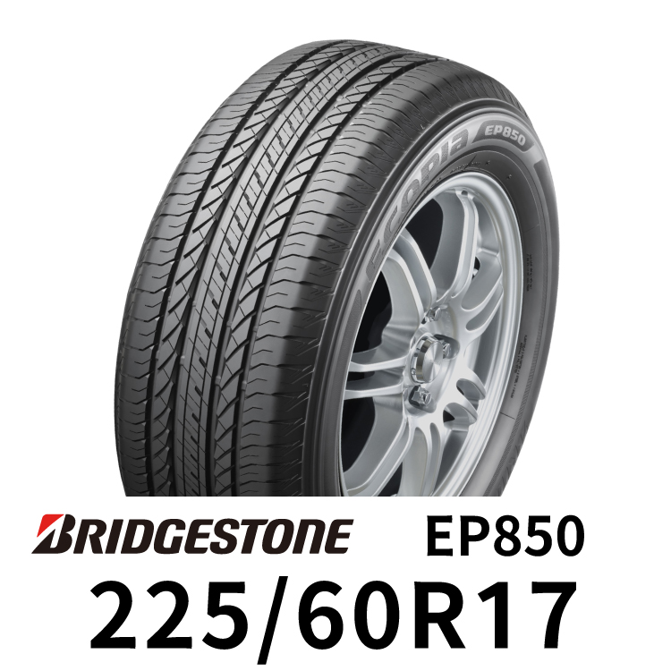 普利司通輪胎-Bridgestone-Ecopia-EP850-2256017 普利司通 Bridgestone ECOPIA EP850 225/60R17 休旅車節能省油輪胎