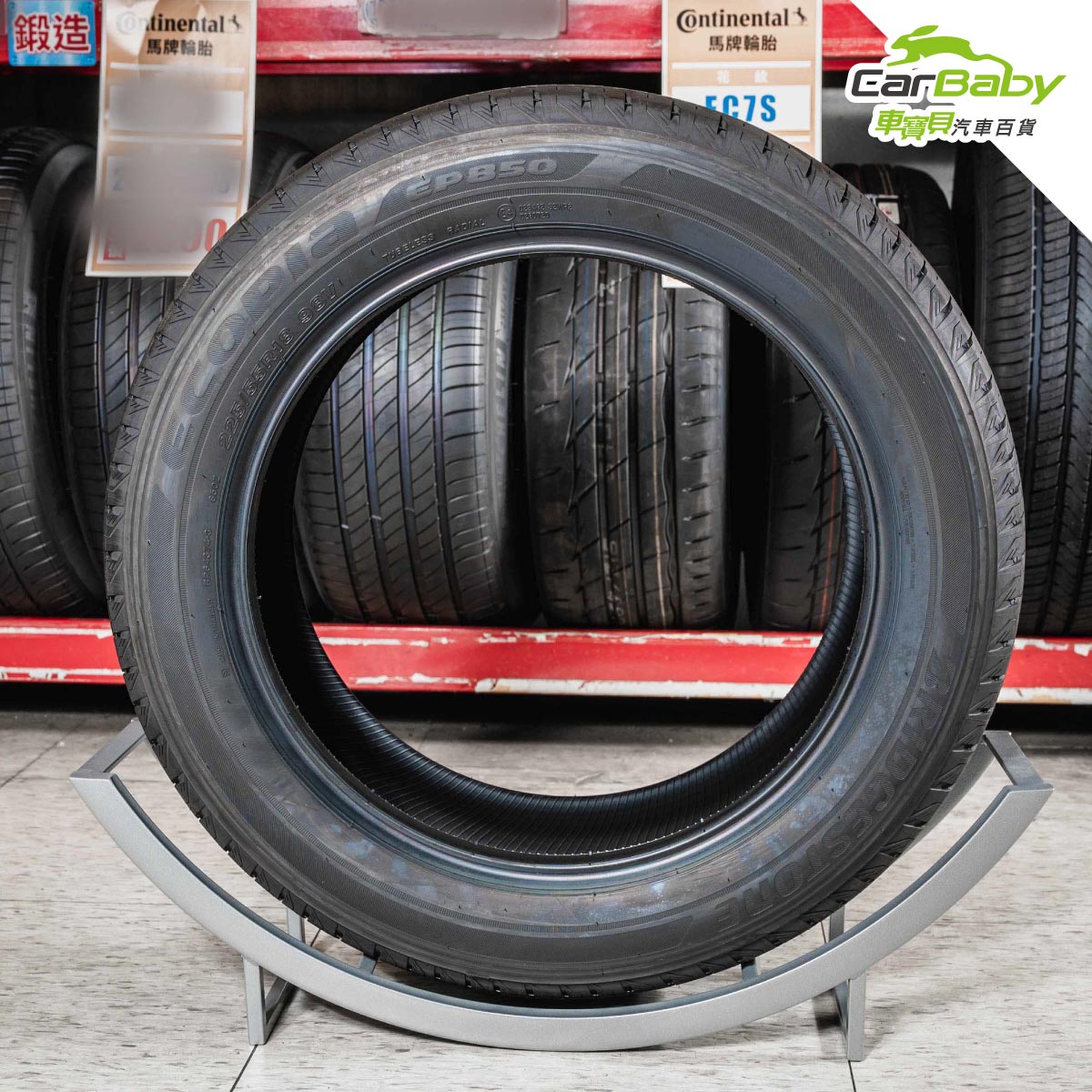 普利司通 Bridgestone ECOPIA EP850 休旅車節能輪胎實拍照