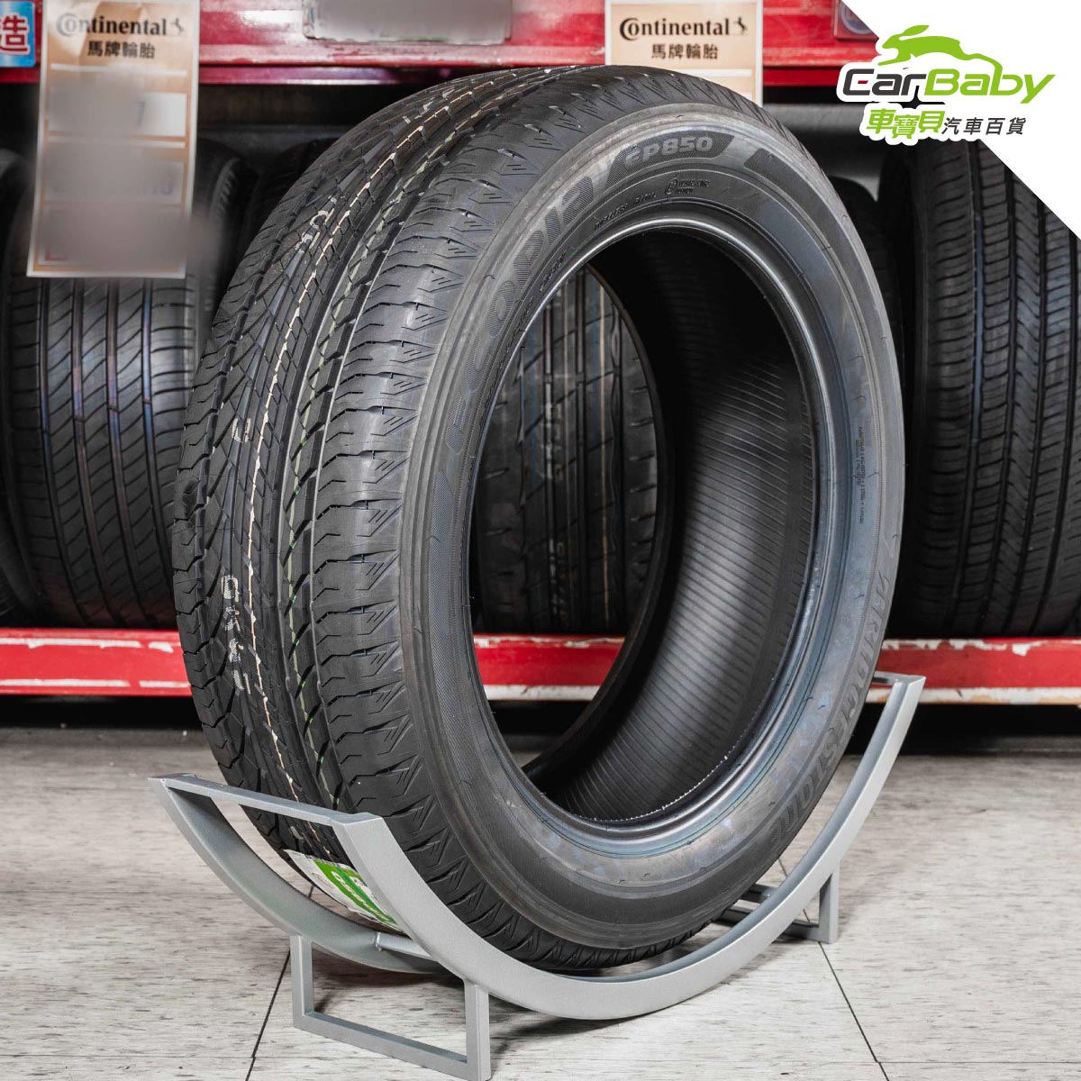 普利司通 Bridgestone ECOPIA EP850 休旅車節能輪胎實拍照