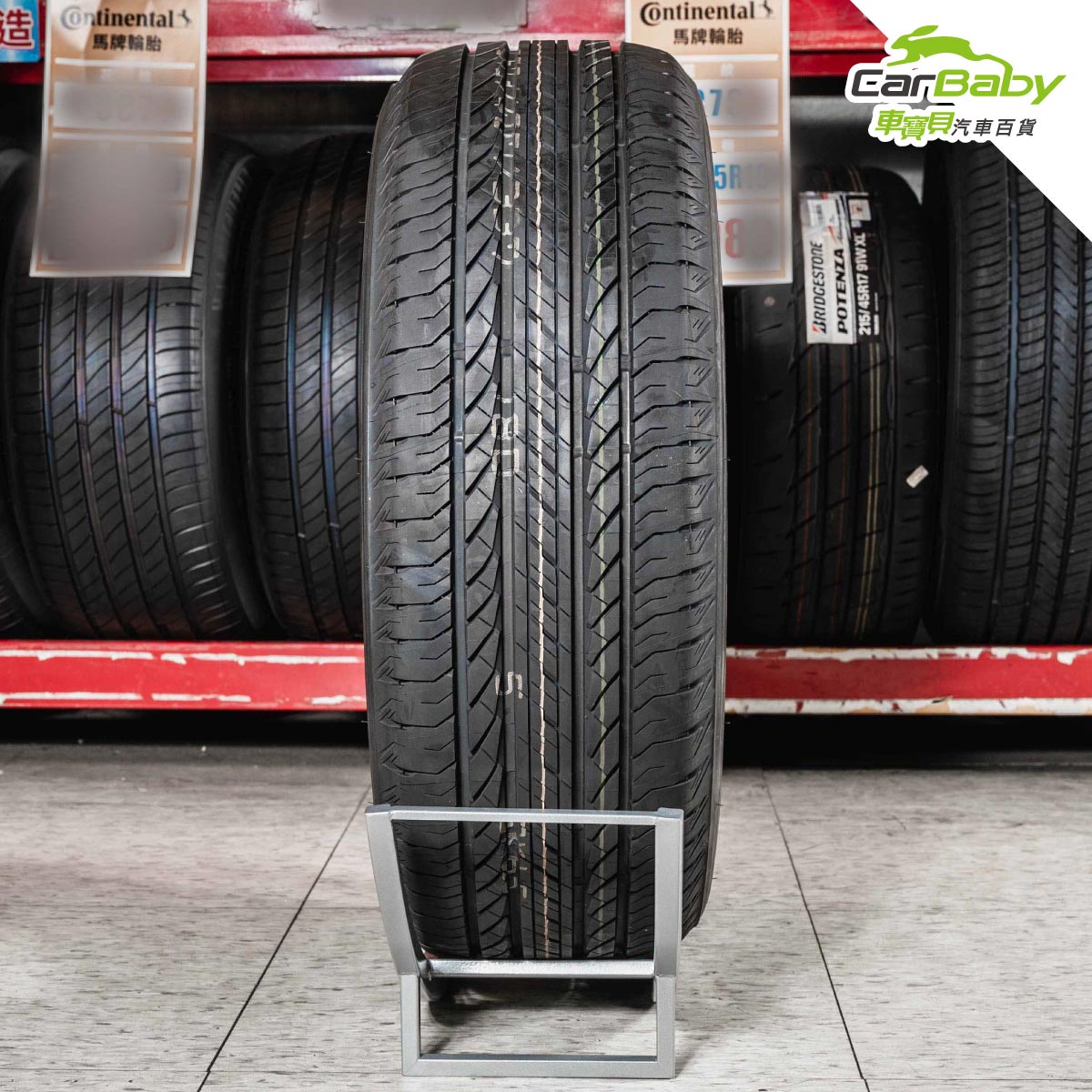 普利司通 Bridgestone ECOPIA EP850 休旅車節能輪胎實拍照