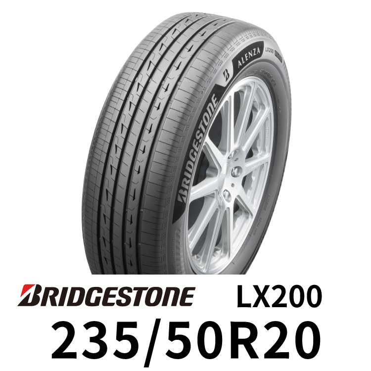 普利司通輪胎-Bridgestone-Alenza-LX200-2355020 普利司通 Bridgestone ALENZA LX200 235/50R20 頂級休旅車靜音舒適輪胎