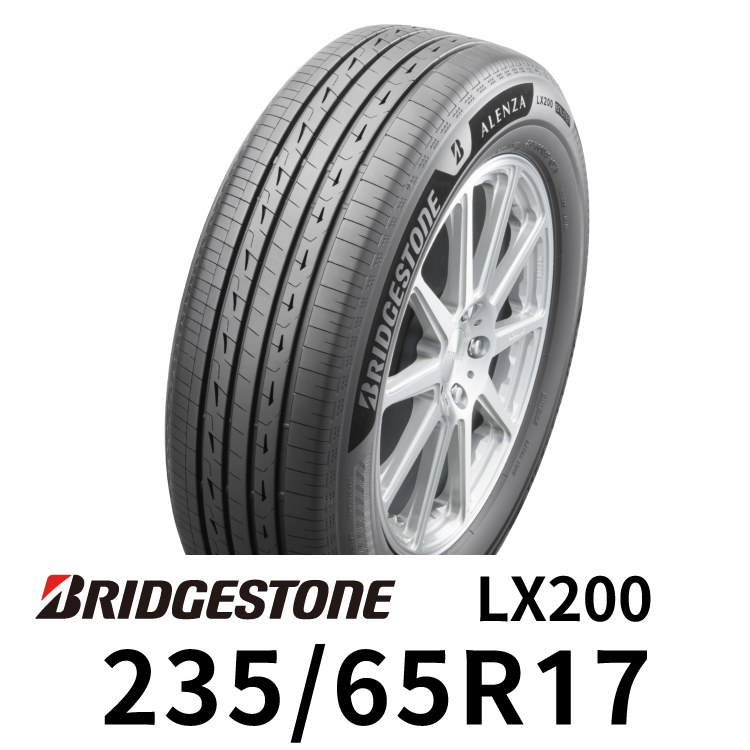 普利司通輪胎-Bridgestone-Alenza-LX200-2356517 普利司通 Bridgestone ALENZA LX200 235/65R17 頂級休旅車靜音舒適輪胎